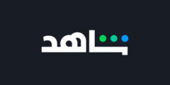 تحميل برنامج شاهد للكمبيوتر 2024 للأندرويد والأيفون مجانا