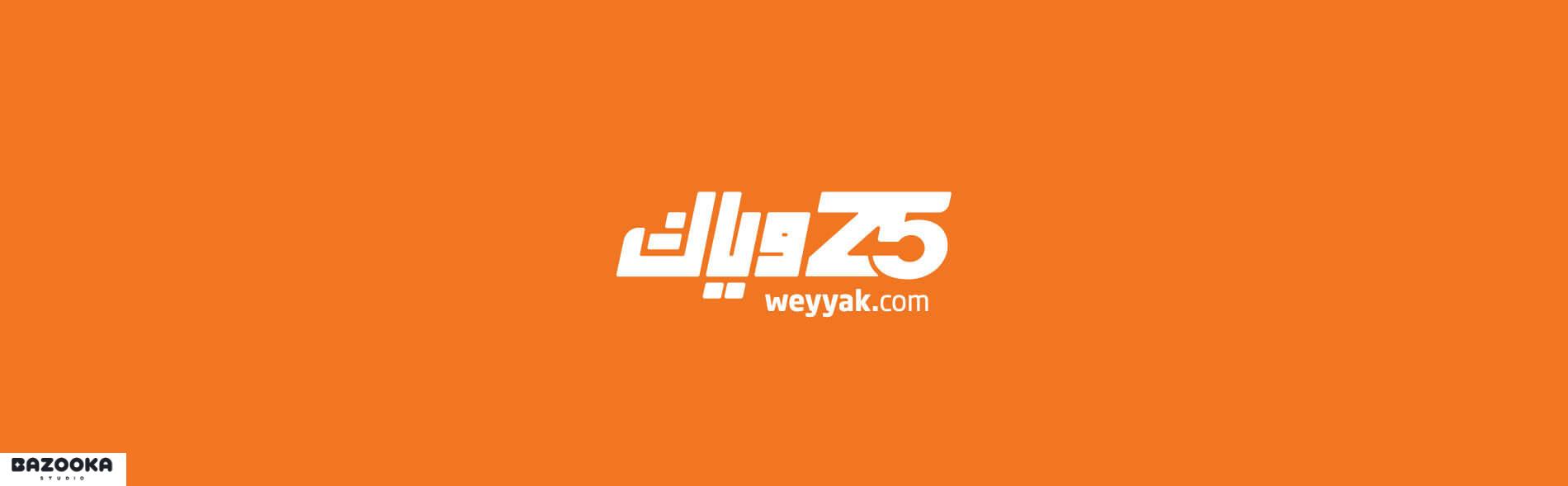 تحميل برنامج وياك 2024