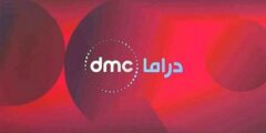تردد قناة Dmc دراما 2025 لمتابعة مسلسلات رمضان