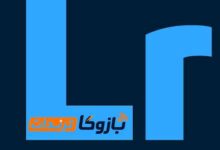 تطبيق Lightroom 2026