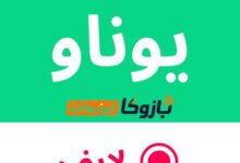 منصة YouNow 2026