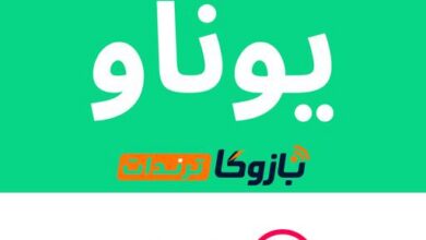 منصة YouNow 2026