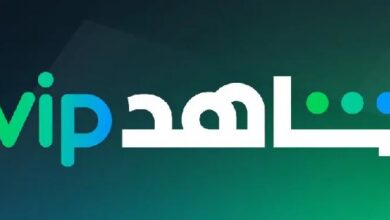 تطبيق MBC Shahid VIP 2026