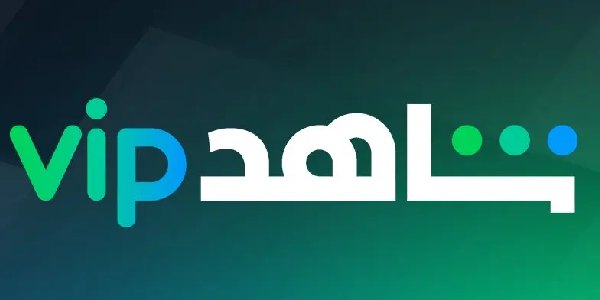 تطبيق MBC Shahid VIP 2026