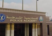 تنسيق كلية الشرطة 2026