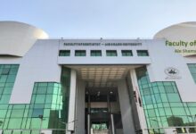 تنسيق كلية طب الاسنان 2026