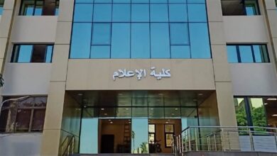 تنسيق كلية اعلام 2026